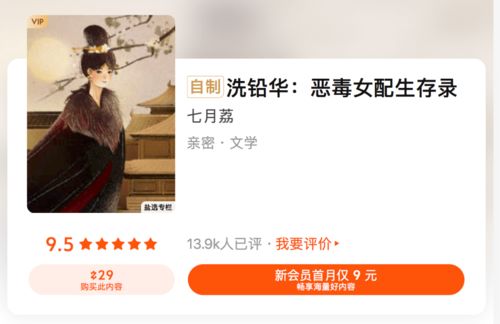 摊破浣溪沙·揉破黄金万点轻