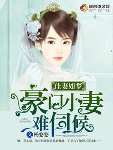 高冷鬼夫缠上身